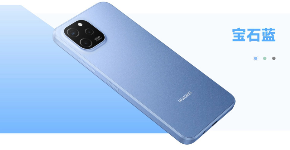 Huawei Enjoy 50Z - vue 15