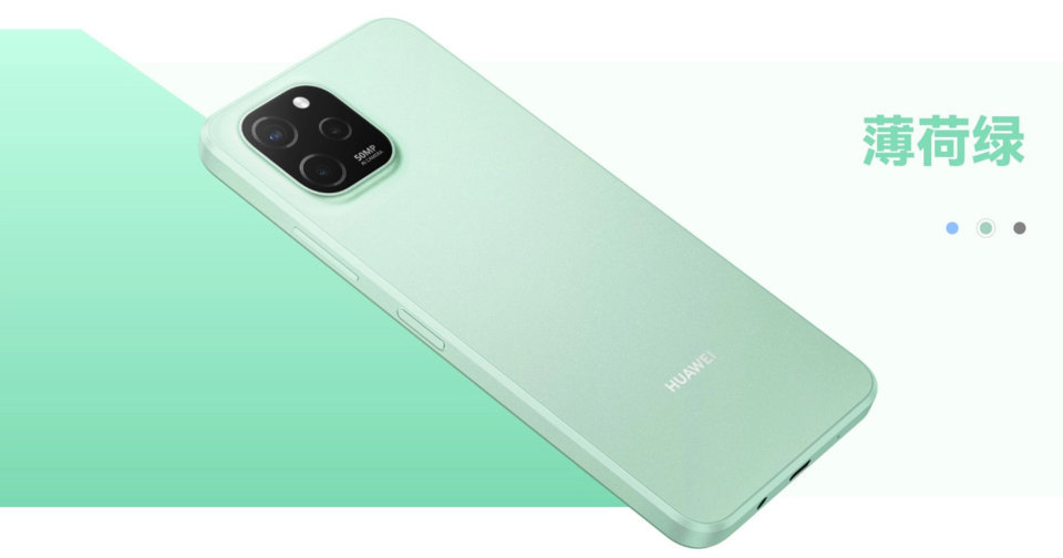 Huawei Enjoy 50Z - vue 16