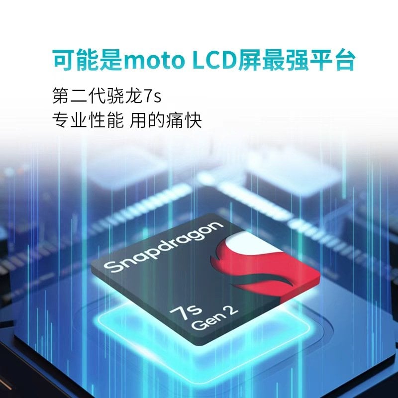 Motorola Moto G100 China - vue 7