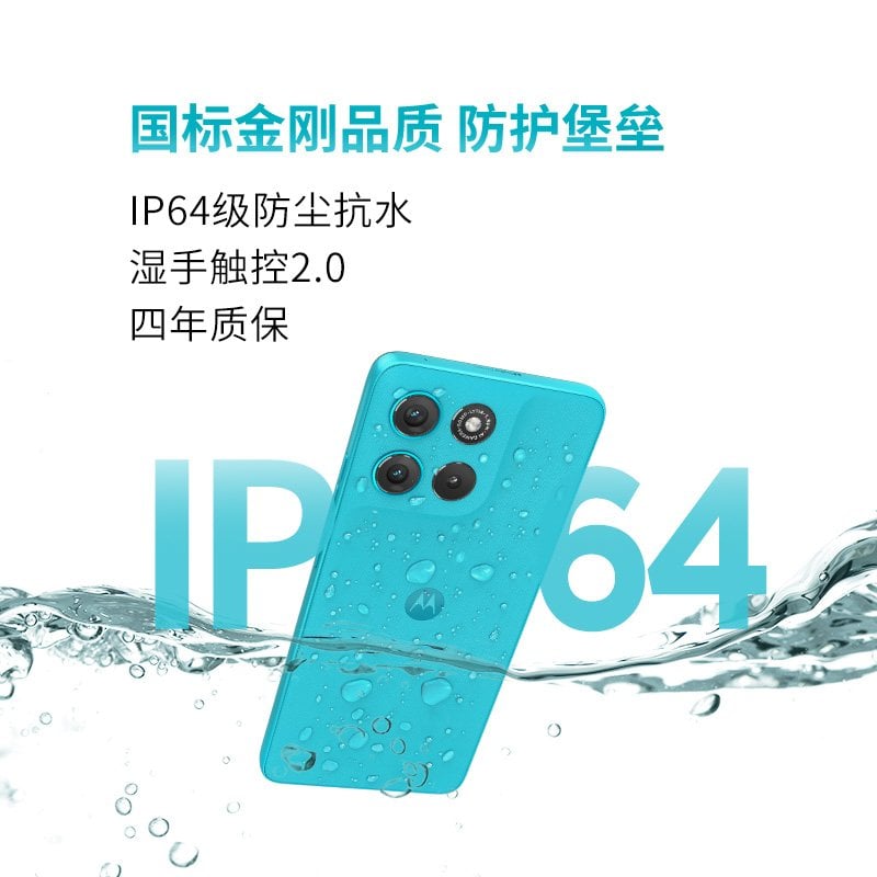 Motorola Moto G100 China - vue 9