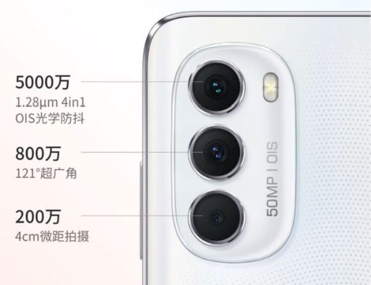 Motorola Moto G71S - vue 6