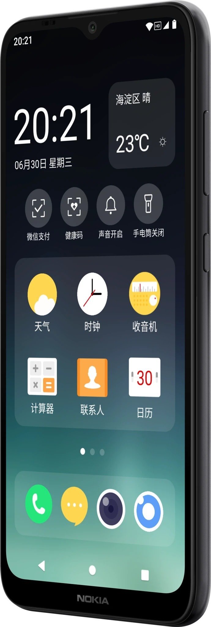 Nokia C20 Plus - vue 2