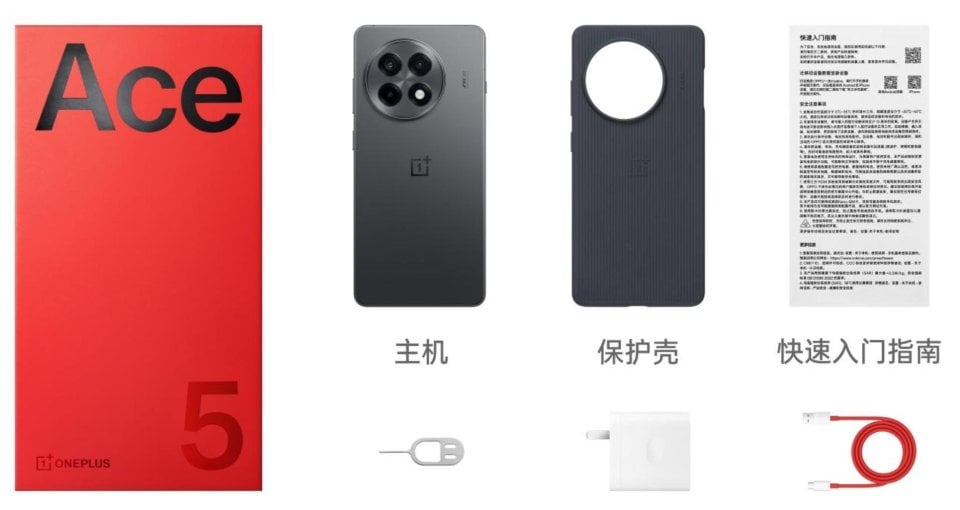 Oneplus Ace 5 16Gb 512Gb Cn - vue 26