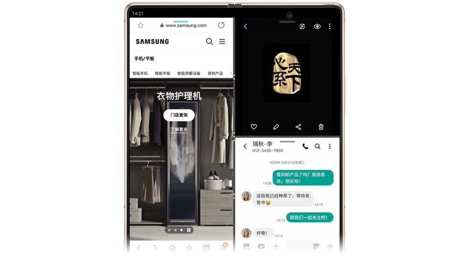 Samsung Galaxy W21 5G - vue 11