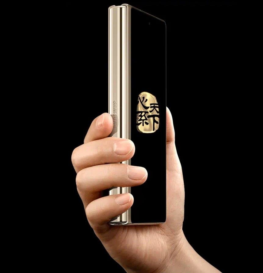 Samsung Galaxy W21 5G - vue 14